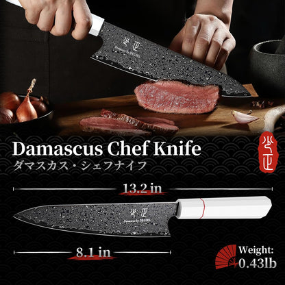 DRGSKL Damascus Chef Knife 8 Inch - VG10 Kitchen Knife for Meat Cutting - Japanese G10 Handle - Sharp Cooking Knives for Vegetables and Fruit - with Gift Box