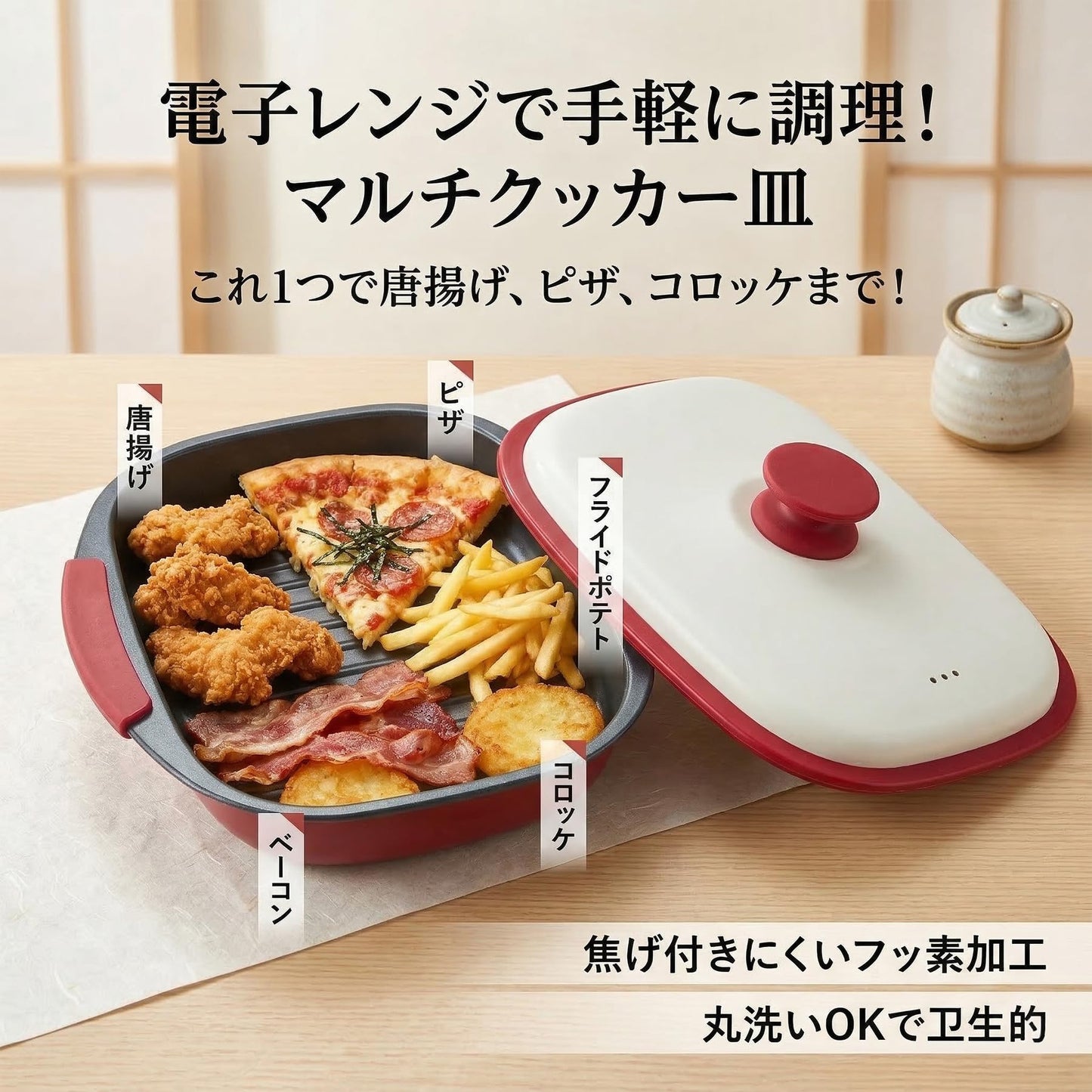 Mico Dingker Microwave Grill Pan with Lid – Multi-Use Griddle & Crisper Tray for Browning, Grilling, and Crisping Meat, Sandwiches & Vegetables – Microwave Safe Cookware for Fast, Even Cooking