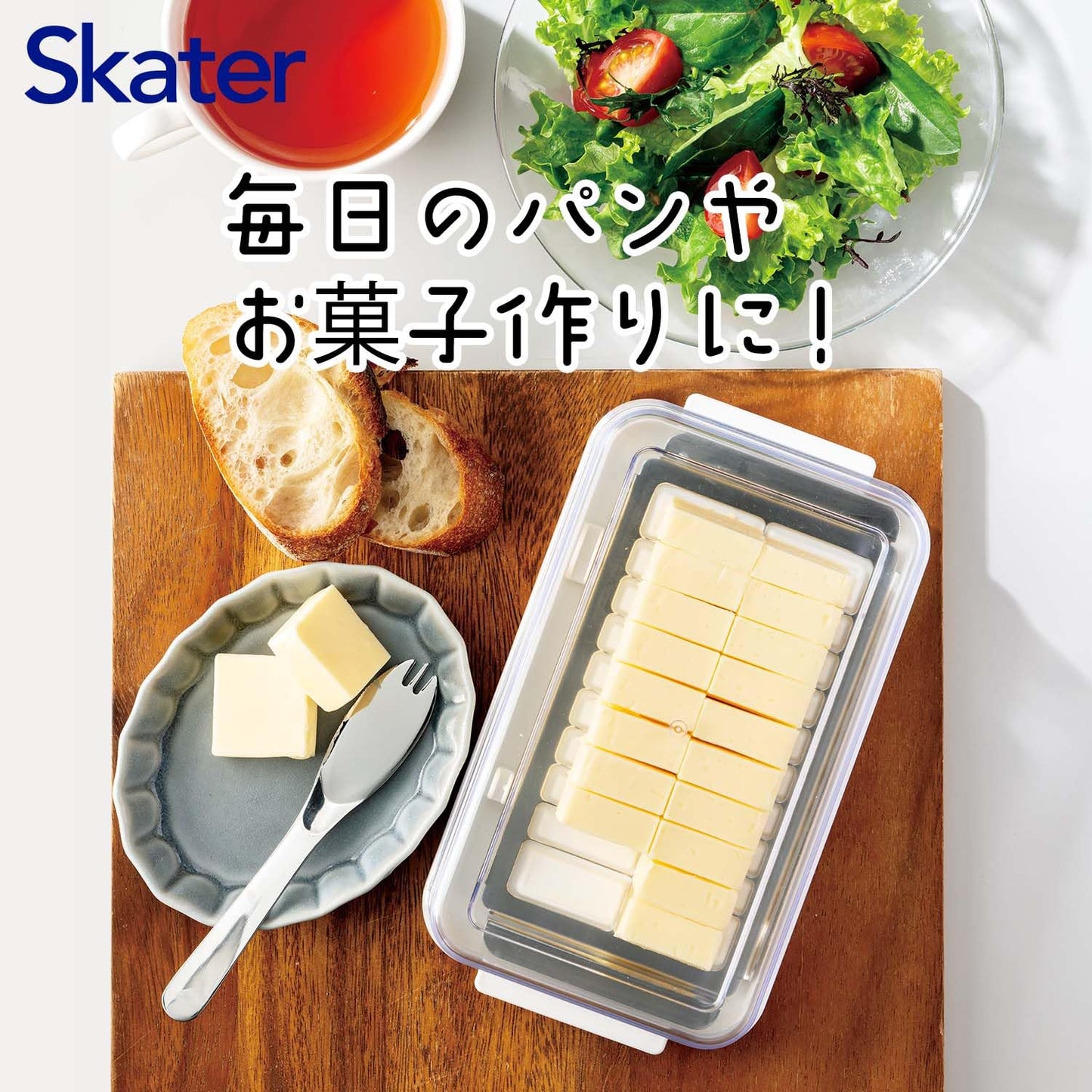Skater BTG2DX Stainless Steel Cutter Butter Case with Butter Knife, Made in Japan