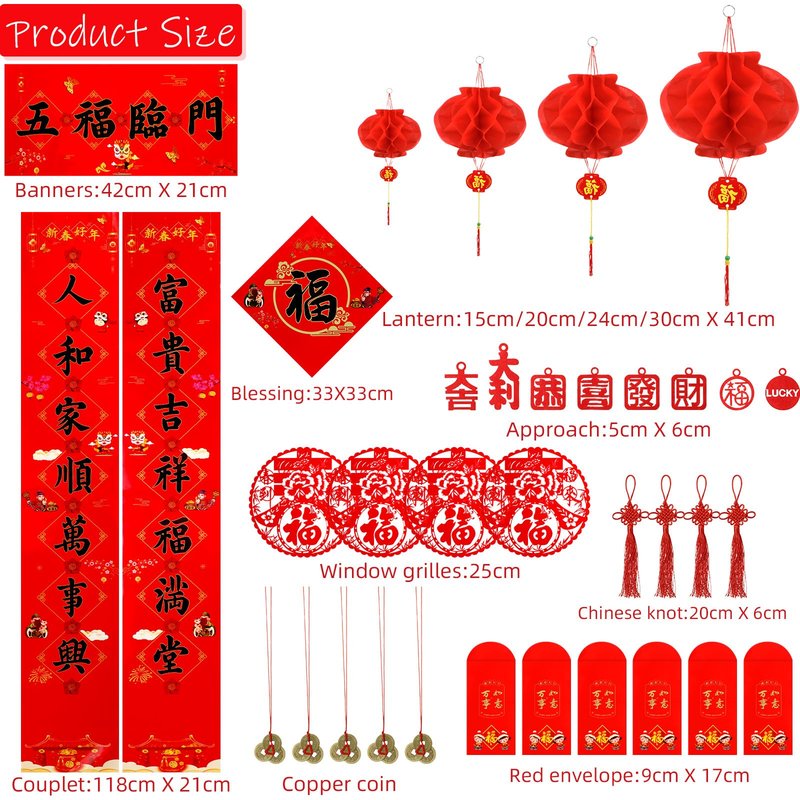 Zonon 47 Pcs Chinese New Year Decorations 2026, Lunar New Year Decor Includes Couplets Fu Character Window Stickers Red Lanterns Red Envelopes for Spring Festival Party Decorations(Classic)