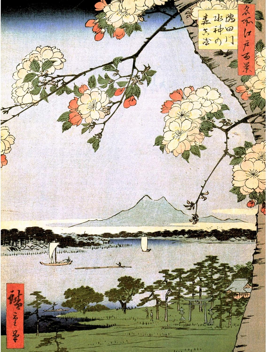 Japanese Woodblock Cherry Blossom Ships ON Water Painting Art Print Poster, 30x40 CMS CC3450