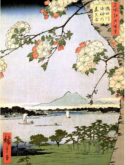 Japanese Woodblock Cherry Blossom Ships ON Water Painting Art Print Poster, 30x40 CMS CC3450